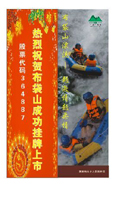 ����ɽƯ��